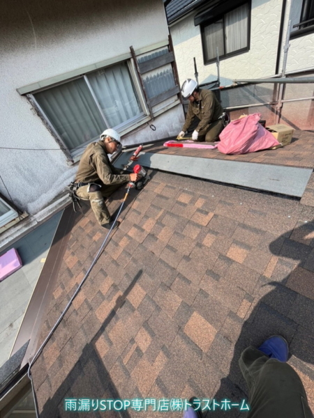 コロニアル屋根の雨漏り　