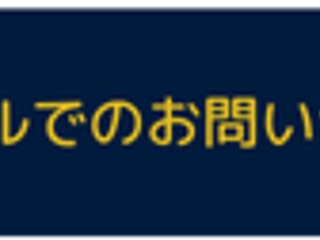 屋根修理の足場の費用相場｜北九州で雨漏り修理なら㈱トラストホームのイメージ