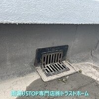 フラリッシュ博多東屋上防水工事_20230602_20230602_029