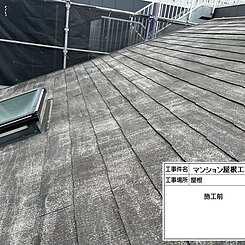 マンション屋根破損！補修作業と塗り替えのイメージ